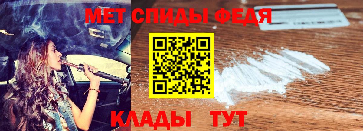 Кубинка  АМФЕТАМИН Premium  АМФ  Вход с VPN 