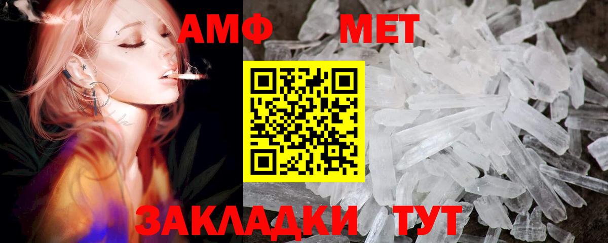 Амфетамин 97% Кубинка
