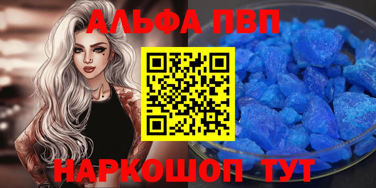 Гашиш  Конопля  Вход с VPN  Конопля  ЭКСТАЗИ  Мефедрон   Меф  Кубинка  COCAIN 
