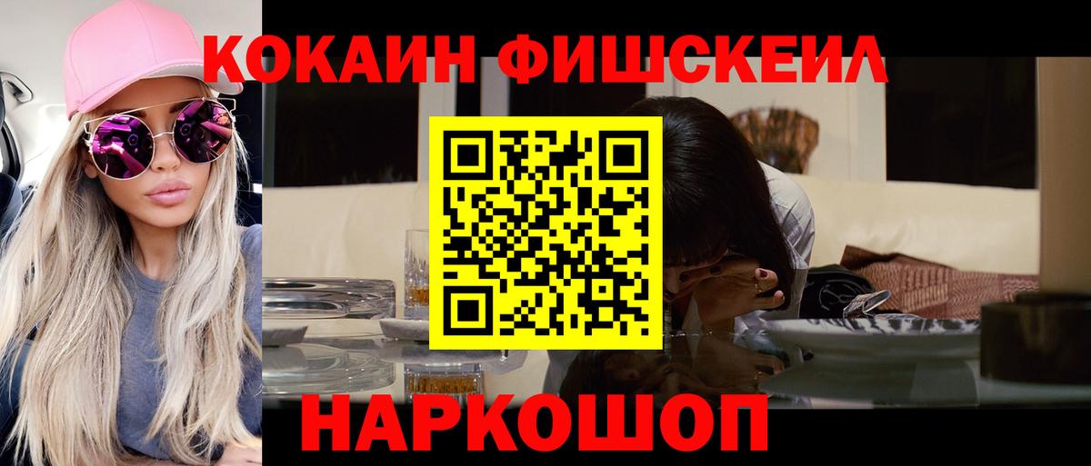 КОКАИН 98% Кубинка