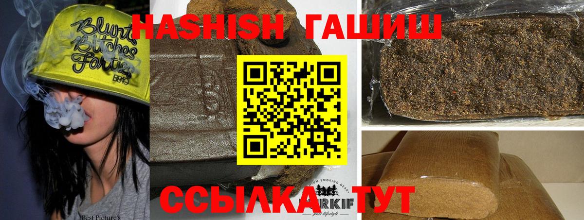 ГАШ VHQ Кубинка