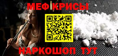 первитин Комсомольск-на-Амуре