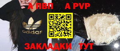 первитин Комсомольск-на-Амуре