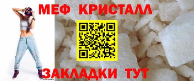 первитин Комсомольск-на-Амуре