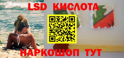 первитин Комсомольск-на-Амуре