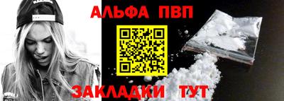 первитин Комсомольск-на-Амуре