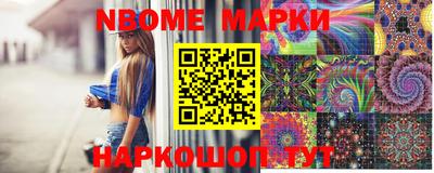 первитин Комсомольск-на-Амуре
