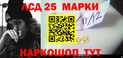 первитин Комсомольск-на-Амуре