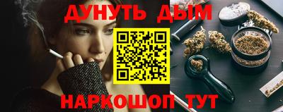 каннабис Коммунар