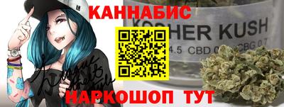 каннабис Коммунар