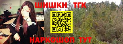 гашиш Конаково