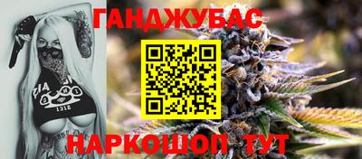 каннабис Коммунар