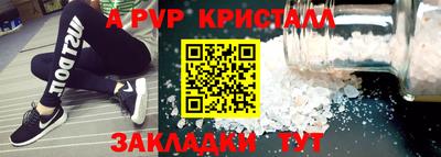 первитин Комсомольск-на-Амуре