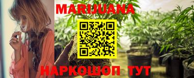 гашиш Конаково