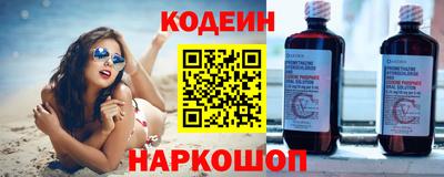 первитин Комсомольск-на-Амуре