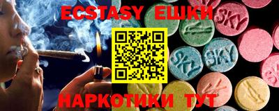 каннабис Коммунар