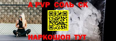 каннабис Коммунар