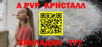 первитин Комсомольск-на-Амуре