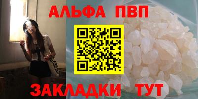 гашиш Конаково