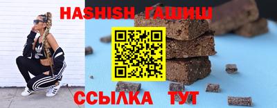 гашиш Конаково