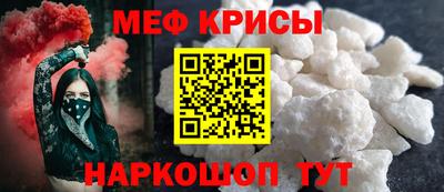 первитин Комсомольск-на-Амуре