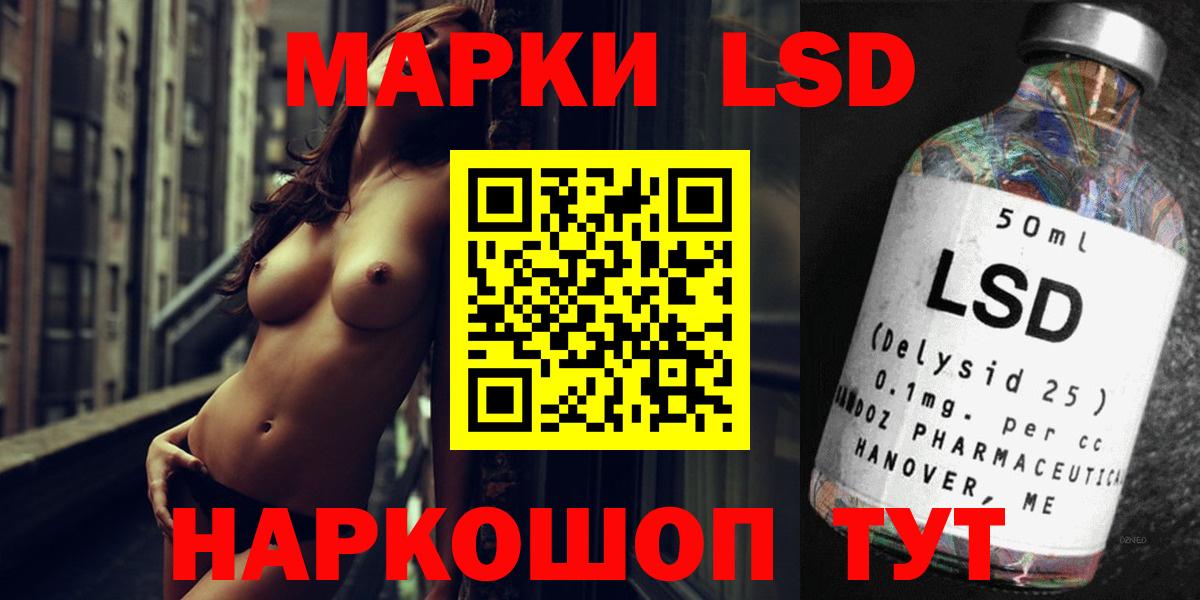 LSD-25 экстази ecstasy Кубинка