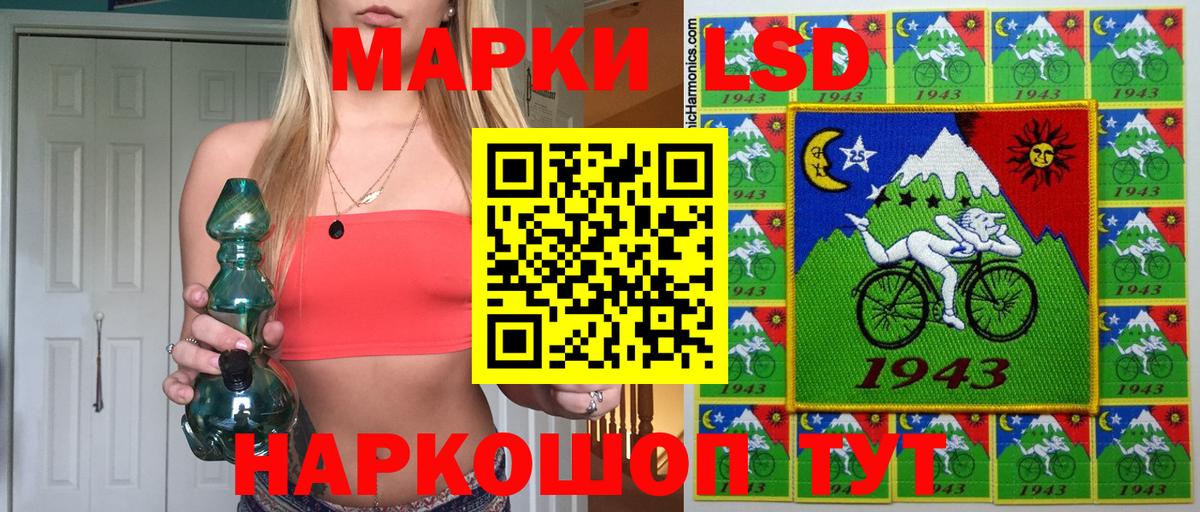 Кубинка  Марки 25I-NBOMe 1500мкг  Марки 25I-NBOMe  Вход с VPN 