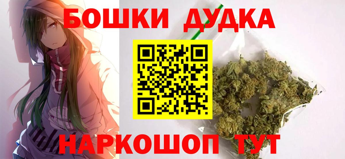 Кубинка  Каннабис Ganja  Вход с VPN  Шишки марихуана Amnesia  Бошки Шишки MAZAR  Конопля конопля 